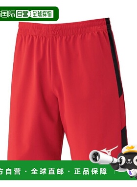 日本直邮美津浓 (Mizuno) 男士运动裤 P2MBC02062