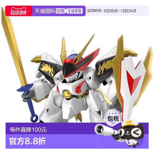 【日本直邮】万代 SPIRITS HG 魔神英雄传 龙王渡 塑料预上色塑料