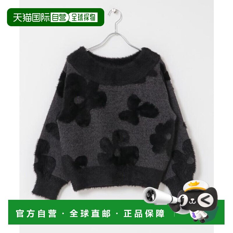 1h可退 日本直邮官方授权 SENSE OF PLACE 花卉提花针织衫裙子