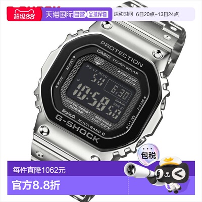 日本直邮Casio G-Shock GMW-B5000BT-1JF 黑色表圈带智能手机连接
