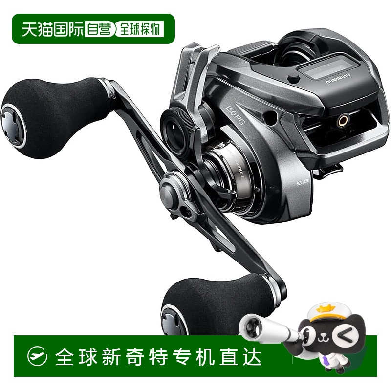 【日本直邮】SHIMANO Tyraba 双轴卷轴 23 Engetsu Premium 150PG