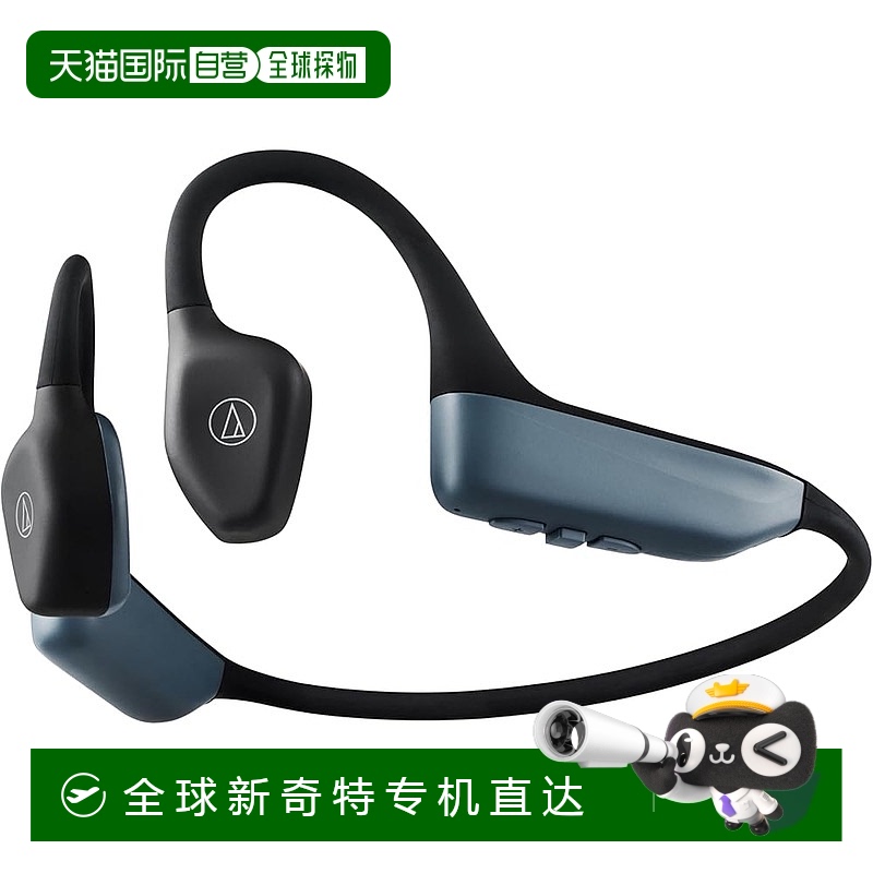 Not Specified 12*7.3*19.4cm ձֱʡ ߶ IPX4 ˮ  ATH-CC500BT2(E)1365.15Ԫ(88VIP 95)