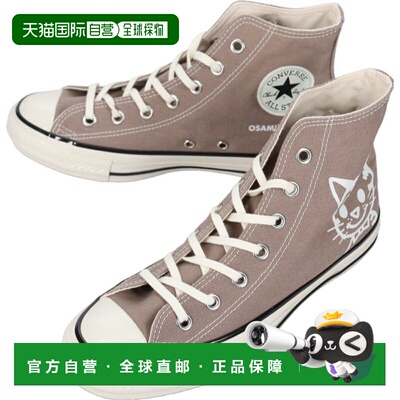 日本直邮匡威 All Star Aged Hi 运动鞋 / OSAMU GOODS 猫狗图案
