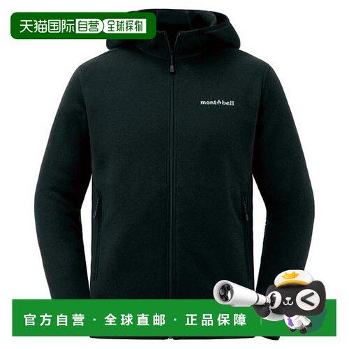 1h可退 日本直邮Montbell CLIMAPLUS 针织风抓绒连帽衫男款