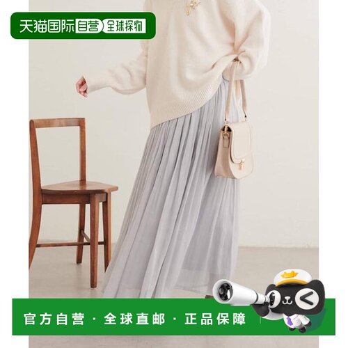 日本直邮官方授权 natural couture 亮丝杨柳褶皱【付后1h可退】