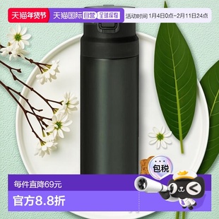 1h可退 日本直邮montbell蒙贝欧阿尔卑斯保温瓶水杯0.75升户外