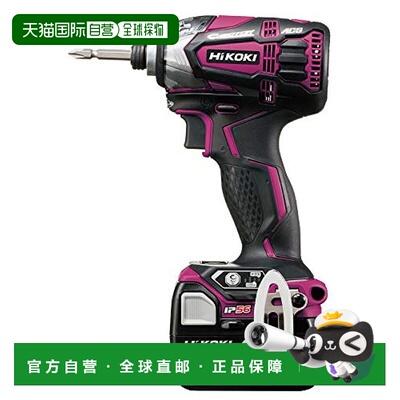 【日本直邮】Hikoki电动扳手电池充电器主机壳另售WH14DDL2(2LYPK