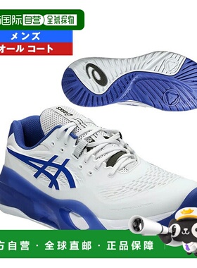 日本直邮ASICS GEL-RESOLUTION X WIDE 网球鞋男士全场1041A487