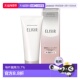 日本直邮SHISEIDO 清洁 洗面奶145g正品 资生堂ELIXIR 怡丽丝尔