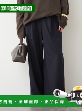 1h可退 日本直邮Deuxieme Classe 女装 高腰松紧腰 易搭宽松长裤
