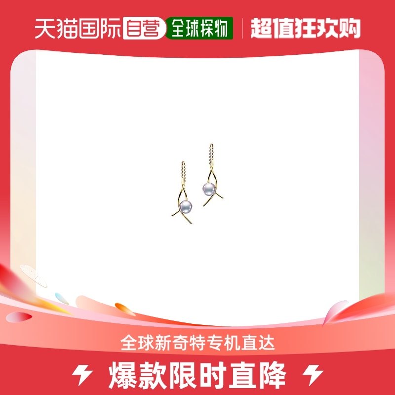 日本直邮TASAKI塔思琦黄金珍珠耳钉E 3847 18KYG 7.5mm钻石首饰