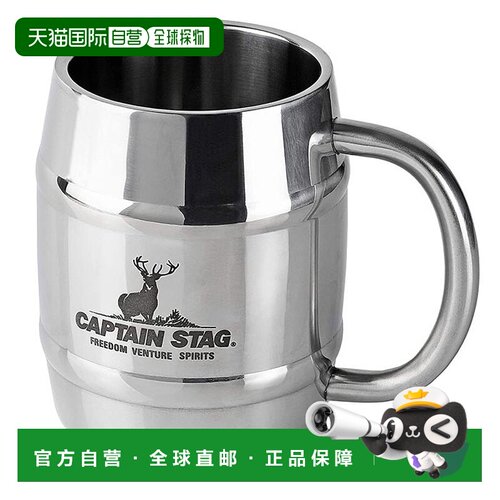 日本直邮420 毫升 Captain Stag 男士女士青少年双层不锈钢桶形马