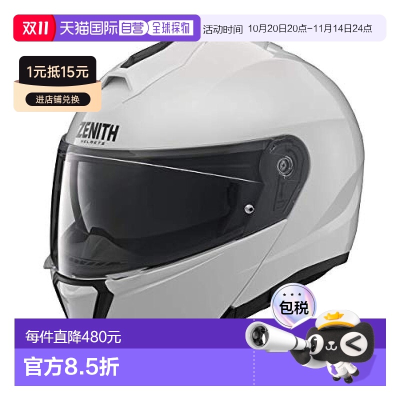 【日本直邮】Yamaha雅马哈 竞速头盔 白色 XL 60-61cm 90791-2364
