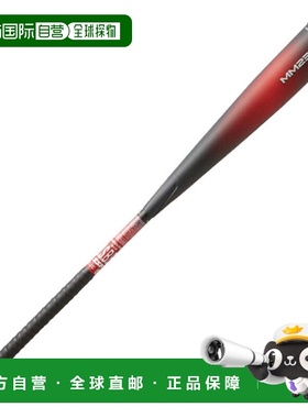 日本直邮SSK 男士软式棒球复合球棒 FRP制MM23 84cm/740g平均 SBB
