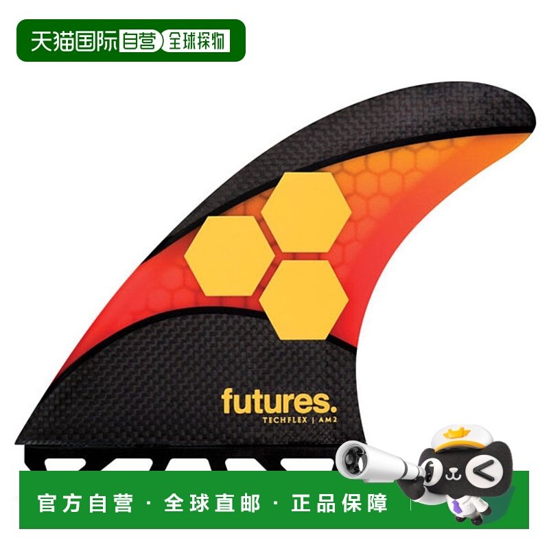 日本直邮FUTURES FIN TECH FLEX 2.0 AM2 TRI FINS 冲浪板冲浪