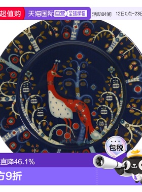 日本直邮日本直邮IITTALA伊塔拉TAIKA魔幻森林系列22cm黑色小浅盘