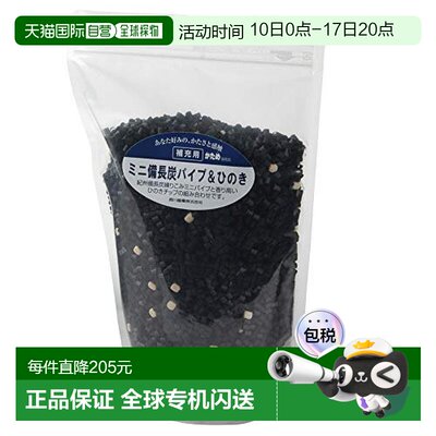 【日本直邮】Nishikawa东京西川迷你备长炭管用于填充枕头芯400g