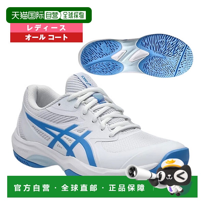 日本直邮ASICS 网球鞋 GAME FF All Court 女士 1042A281