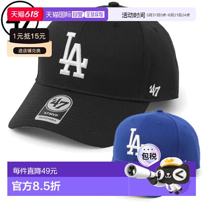 日本直邮47 MLB 帽子洛杉矶道奇队47MVP LOS ANGELES DODGERS RAI