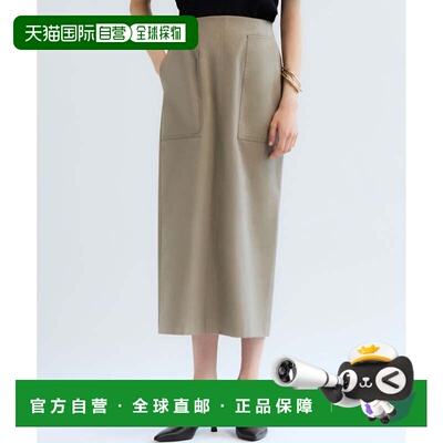 日本直邮23区 GOLD LABEL 高支棉华达呢系带中长裙 卡其色