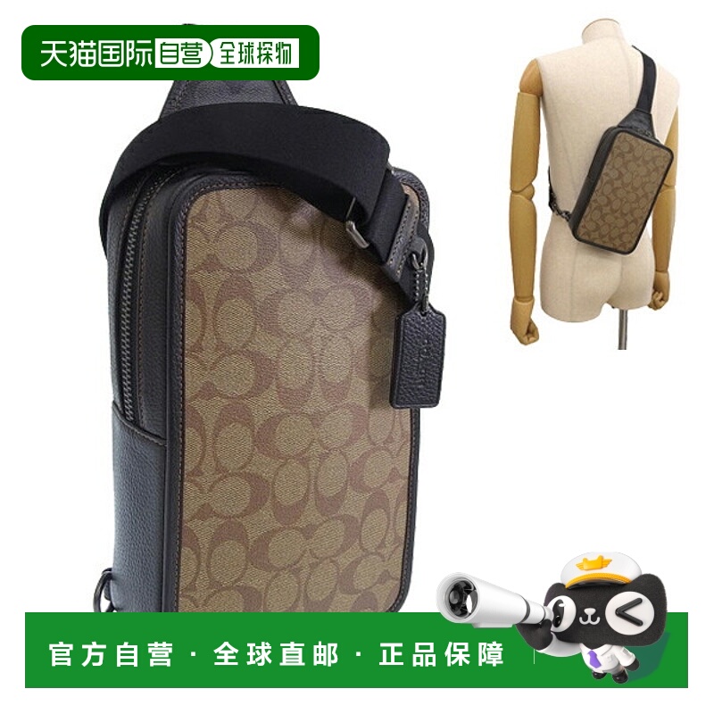 日本直邮Coach 男士腰包 Outlet 棕褐色 x 黑色 SULLIVAN PACK SI
