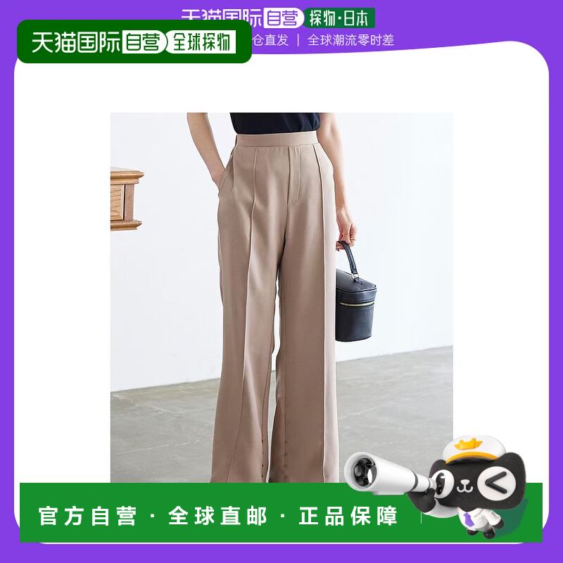 【日本直邮】kobe lettuce 女士 休闲裤阔腿裤