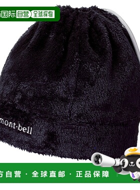 日潮跑腿Montbell蒙贝欧 Clima Air 火山帽 BK S/M 1118340帽子
