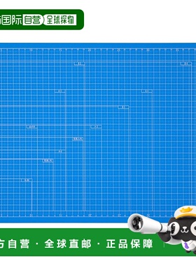 Nakabayashi仲林 刀垫 折叠切割垫 A3 天空蓝 CTMO-A