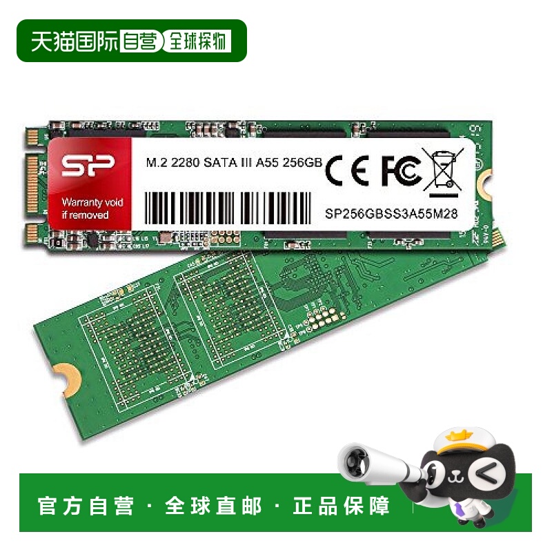 【日本直邮】Silicon Power内置SSDM.2 2280 3D SP256GBSS3A55M28