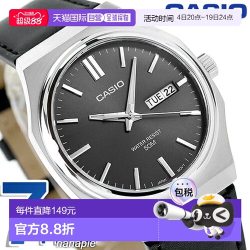 日本直邮卡西欧 CASIO 石英 电池供电 MTP-E735L-8AV 标准 海外型