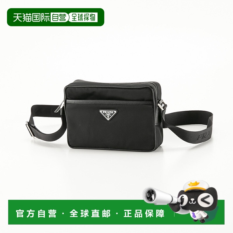 日本直邮PRADA ReNylon+SAFFIANO 带前袋单肩包 2VH048 2DMH XOO