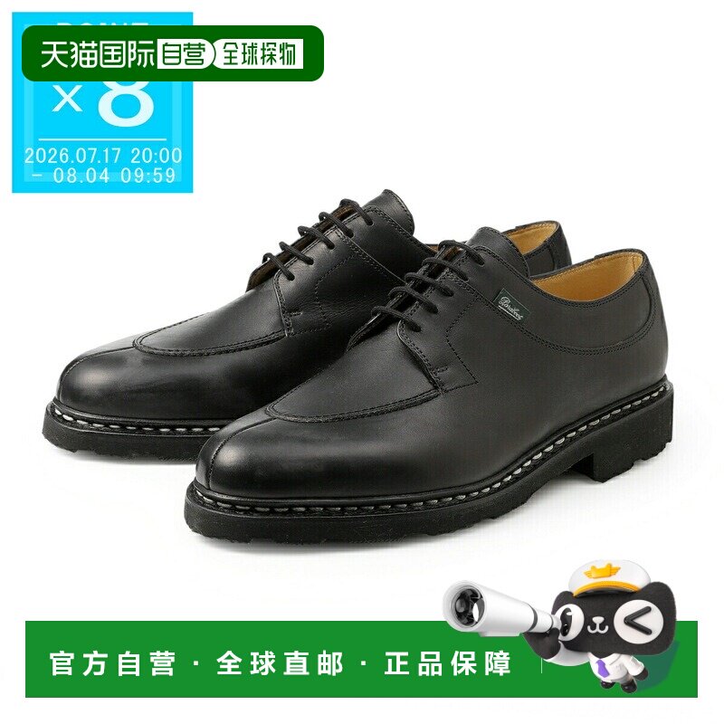 日本直邮Paraboot 男士黑色 U 型系带鞋 705109 Noir AVIGNON图片