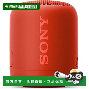扬声器SRS 索尼蓝牙便携式 XB12 红色 SRS 日本直邮
