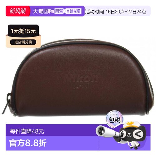 【日本直邮】NIKON尼康双筒望远镜盒软包微米6X157x15配件CSM6X15