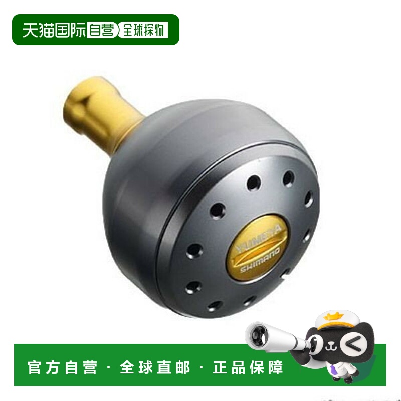 日本直邮Shimano 零件 Yumeya 铝质圆形电源手柄旋钮 A 型 S 旋钮