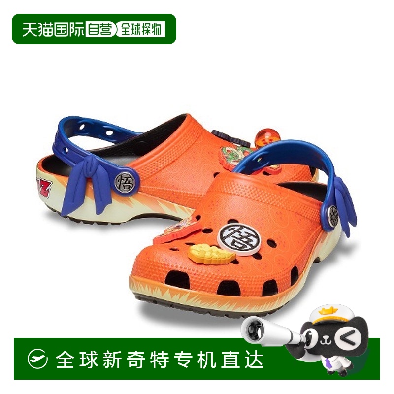 1h可退 日本直邮crocs 男+女 龙珠Z联名款经典洞洞鞋 悟空道服配