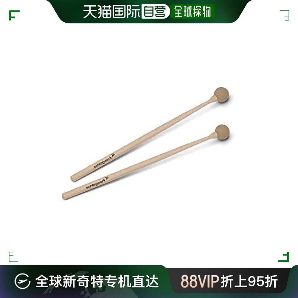 【日本直邮】Schlagwerk 琴棒Mallets SR-MA103（一对）浅棕 乐器/吉他/钢琴/配件 其它乐器配件 原图主图