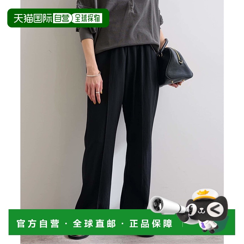 1h可退 日本直邮FRAMeWORK 女装 半剪裁阔腿裤 日本新款 10859210