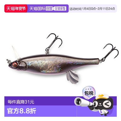 日本直邮Megabass 鲈鱼诱饵 ANTHRAX 100 (SP-C) GG 致命黑鲱鱼