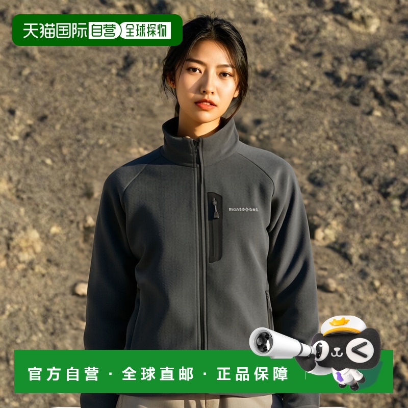 日潮跑腿Montbell蒙贝欧25秋女CLIMAPLUS 200保暖立领抓绒衣外套