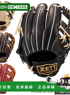 日本直邮ZETT PROSTATUS 软式棒球手套内野手用今宫型号3 号含手B
