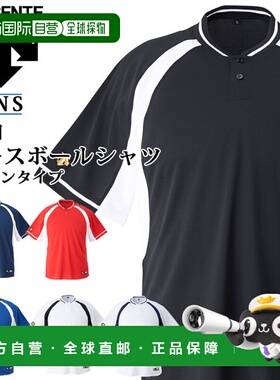 日本直邮DESCENTE 棒球衫 2 粒扣 吸汗 快干 弹力 DB103B DB103B