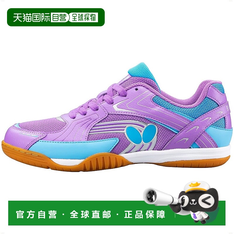 【日本直邮】蝴蝶 乒乓球鞋 LEZOLINE RAIS 93690 紫色