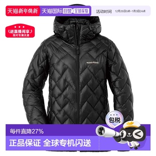 日潮跑腿Montbell蒙贝欧女士拉链连帽羽绒服外套