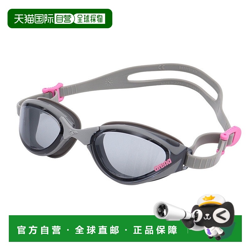 日本直邮 ARENA 水泳健身防雾水中行走护目镜 AS5SGG44U BKGY泳镜