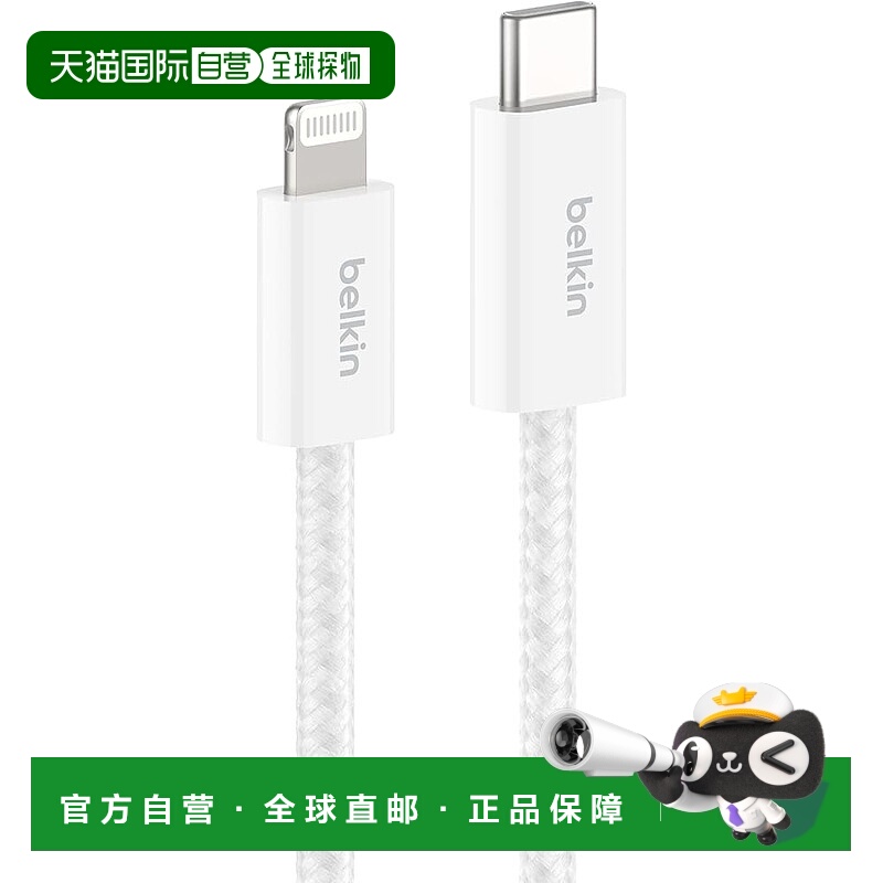 【日本直邮】Belkin USB-C数据线iPhone 高耐久快充 1.5m 白 CAA0
