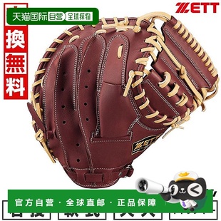 日本直邮ZETT CM Winning Road 软式棒球捕手手套 (BRCB33512F) B
