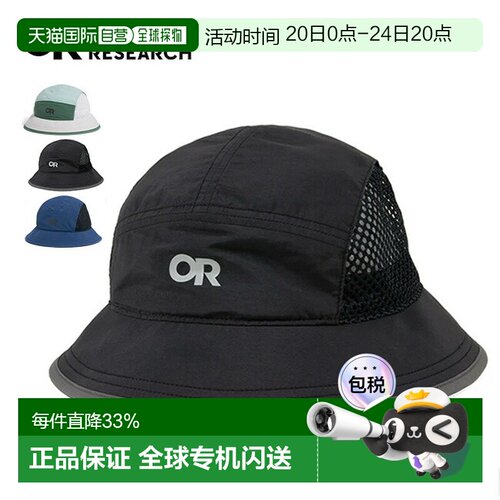 日本直邮Outdoor Research Swift 渔夫帽 (19846031)透气轻便的网