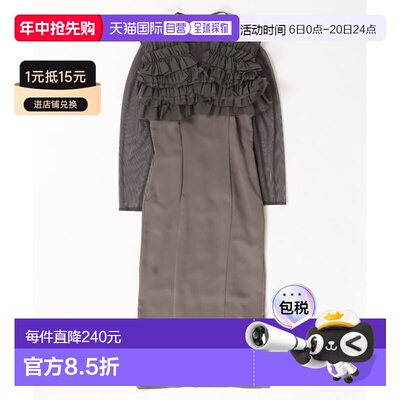 1h可退 日本直邮TRUDEA 女士 三件套吊带连衣裙套装 50195