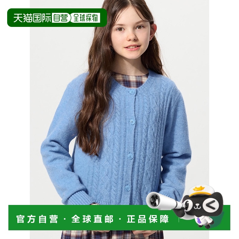 日本直邮【日本直邮】UNIQLO儿童针织衫478173-62优衣库